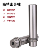 MISUMI discharge plate guide post Loading and unloading type SGPR cross tapping inner guide post 16 20 25 SGPR guide post