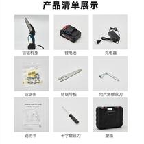 Handheld electric chain saw household high-power multi-functional portable electric chain saw small logging saw blade woodworking electric cutting machine