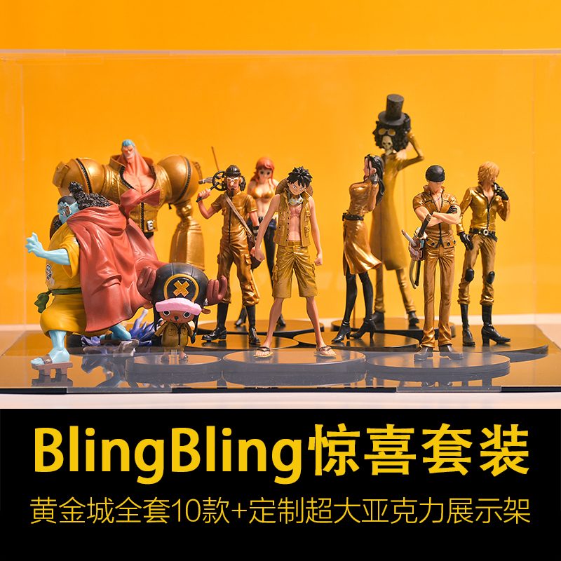 One Piece model full set of 9-person straw hat group anime peripheral doll Rufu Zoro Japanese version limited edition Jinping