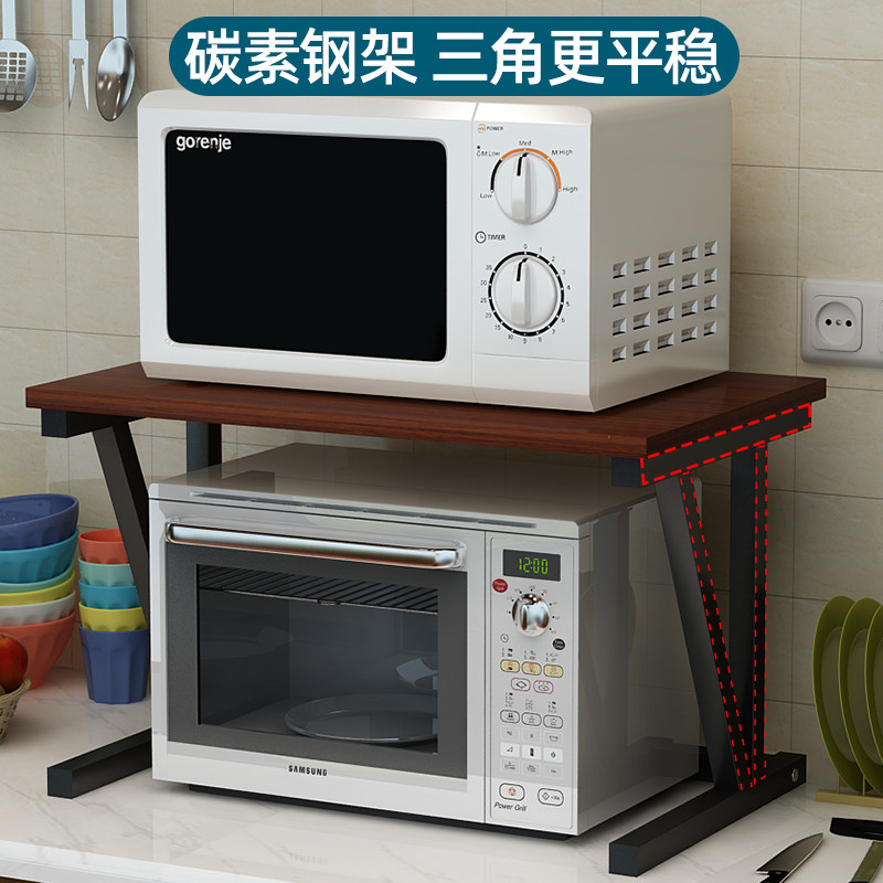 Microwave rack double layer household kitchen shelf storage rack