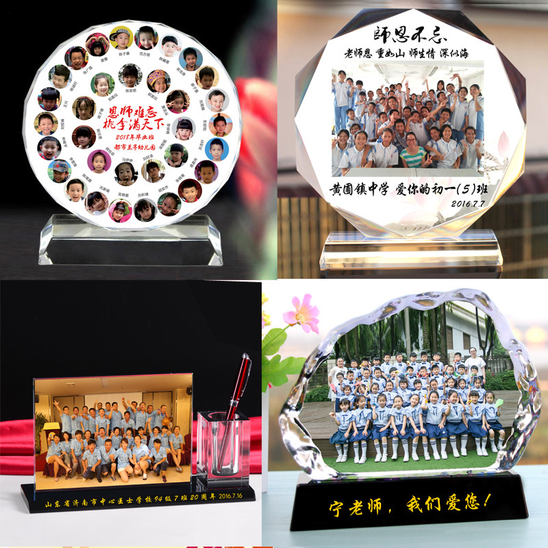 Crystal trophy medal photo set stage photo frame custom class reunion graduation season souvenirs troop retirement souvenirs