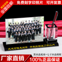 Customized Crystal photo group photo group photo reunion desktop table to send teacher office supplies