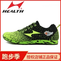 Hales 1001 Long Running Shoes 800m1000 m Men and Women Couple Running Shoes Ultra Light Marathon Running Shoes