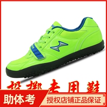 Hayes throwing shoes standard gun shoes shot put shoes chain sneakers competition training special sports shoes 6677