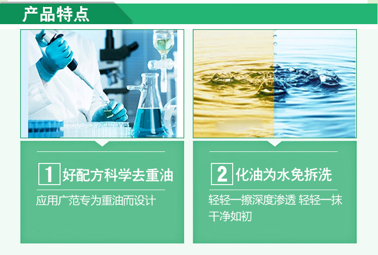 Công nghiệp ô nhiễm dầu nặng đến ô nhiễm dầu Chất làm sạch mạnh chất tẩy dầu mỡ Chất tẩy rửa dầu mỡ đại lý - Trang chủ tay bon cau
