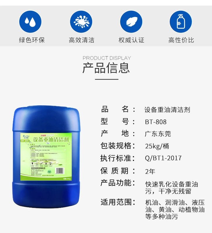 Thiết bị đại lý làm sạch dầu nặng máy công nghiệp máy công cụ loại bỏ dầu đại lý nhà bếp gạch phạm vi mui xe mạnh mẽ - Trang chủ