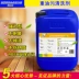 Baoya tẩy dầu mỡ mạnh sàn kim loại máy móc công nghiệp máy móc nhũ hóa chất tẩy rửa dầu nặng - Trang chủ