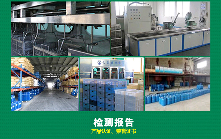 vien tay long giat Baoya tẩy dầu mỡ mạnh sàn kim loại máy móc công nghiệp máy móc nhũ hóa chất tẩy rửa dầu nặng - Trang chủ nước tẩy rửa kính nhà tắm