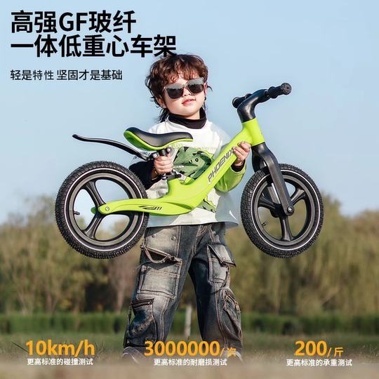 Phoenix que absorbe la bicicleta de equilibrio de los niños de 1 a 6 años de edad sin pedales y 3 años o más para aprender a caminar