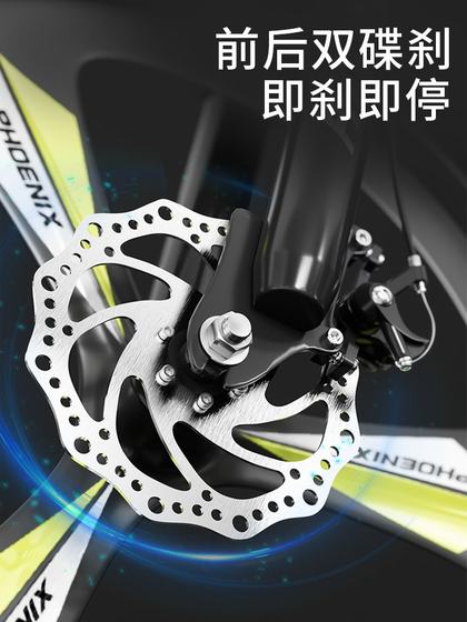 凤凰儿童自行车女孩6-12岁青少年中大童男孩山地变速学生20寸单车