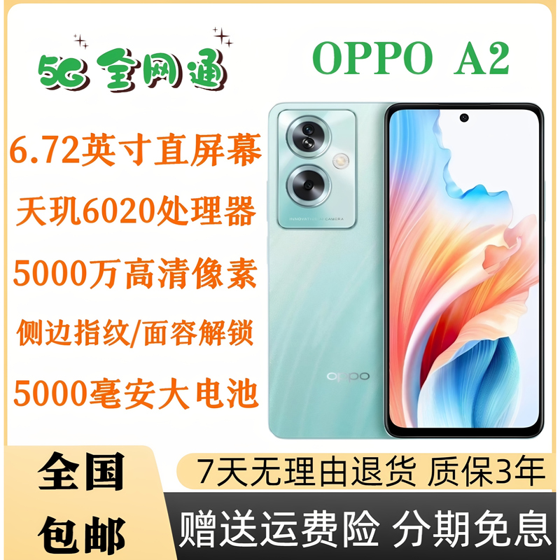 Oppo A2 Dimensity 6020 Processor, Shock-Resistant and Durable, 33W Flash Charging, All-Network 5g Smartphone