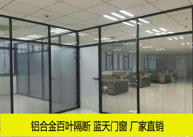 Suzhou aluminum alloy door and window partition office tempered glass louver partition screen partition