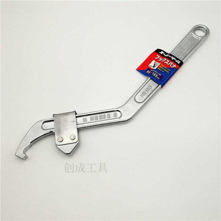 Гаечный ключ 日本进口世霸圆孔钩型扳手可调月牙勾形活动扳手hw-105a 105 165 Super