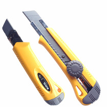 Japan imports KDS large blade utility knife 18mm knife holder medium knife wallpaper knife paper knife heavy tool knife
