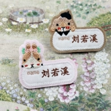 Мультяшная детская форма, именная наклейка для детского сада, одеяло, ранец, японские и корейские, с вышивкой