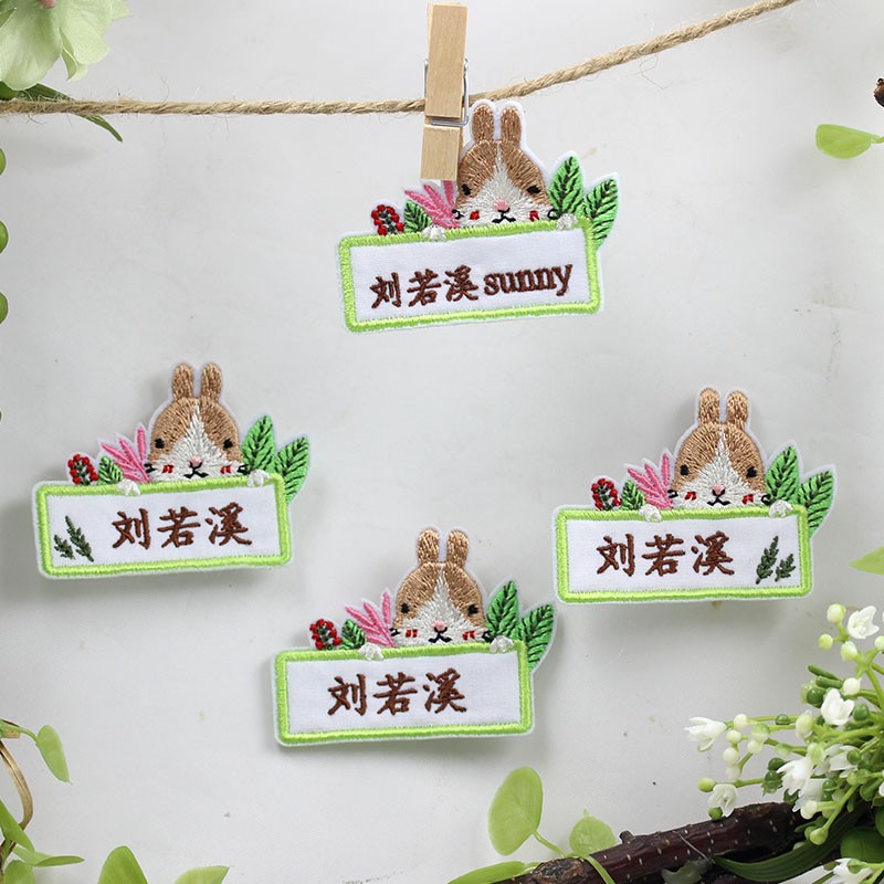Feng Xi original 2018 name stickers for eight children in new forest The name sticker can be sewn in English and Chinese