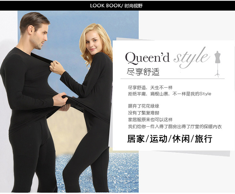 Sous-vêtement chaud jeunesse mouvement en spandex - Ref 748997 Image 12