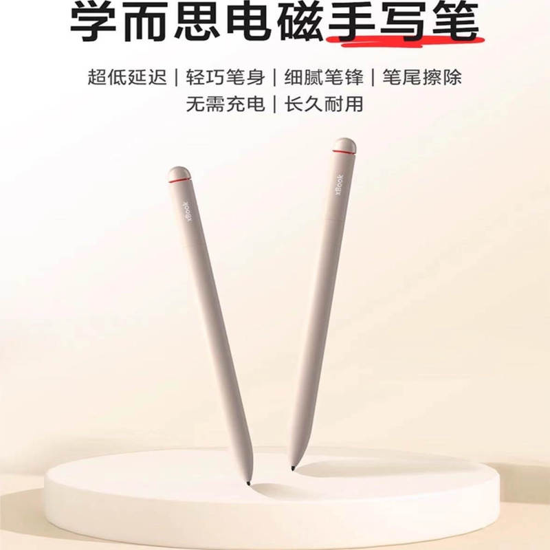 Xueersi Integrated Learning and Practice Device Talih-Bk1 Special Learning and Practice Pen Original Electromagnetic Pen Learning and Practice Machine Handwriting Pen