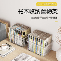 ins Wind desk Bookbox book storage artifact book storage box finishing shelf bookcase desktop shelf