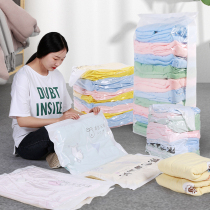 Vacuum compression quilt storage bag moisture-proof clothes household artifact down jacket clothing luggage bag