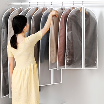 Dust cover hanging clothes bag clothes dust bag down jacket suit dust cover transparent clothes storage bag household