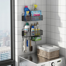 Bathroom washing machine Above rack roller toilet Put laundry detergent shelves Balcony Wall-mounted Viner