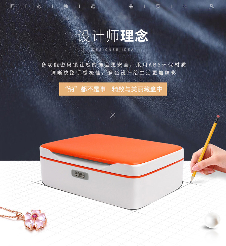 Boite à bijoux - Ref 3107002 Image 9