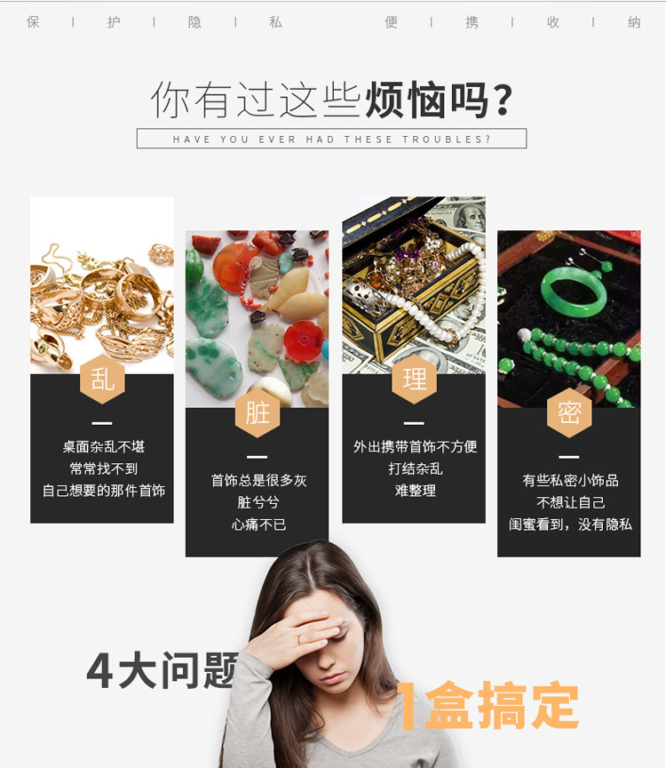 Boite à bijoux - Ref 3107002 Image 12