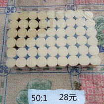 The Apillar Ebar is home to the family.