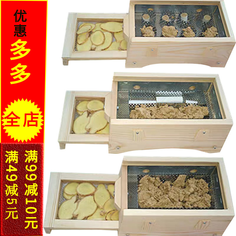 Eight-column wooden moxibustion box big groove separating ginger-moxibustion ai suede column portable with moxibustion for home warm moxibustion device anti-burn and warm