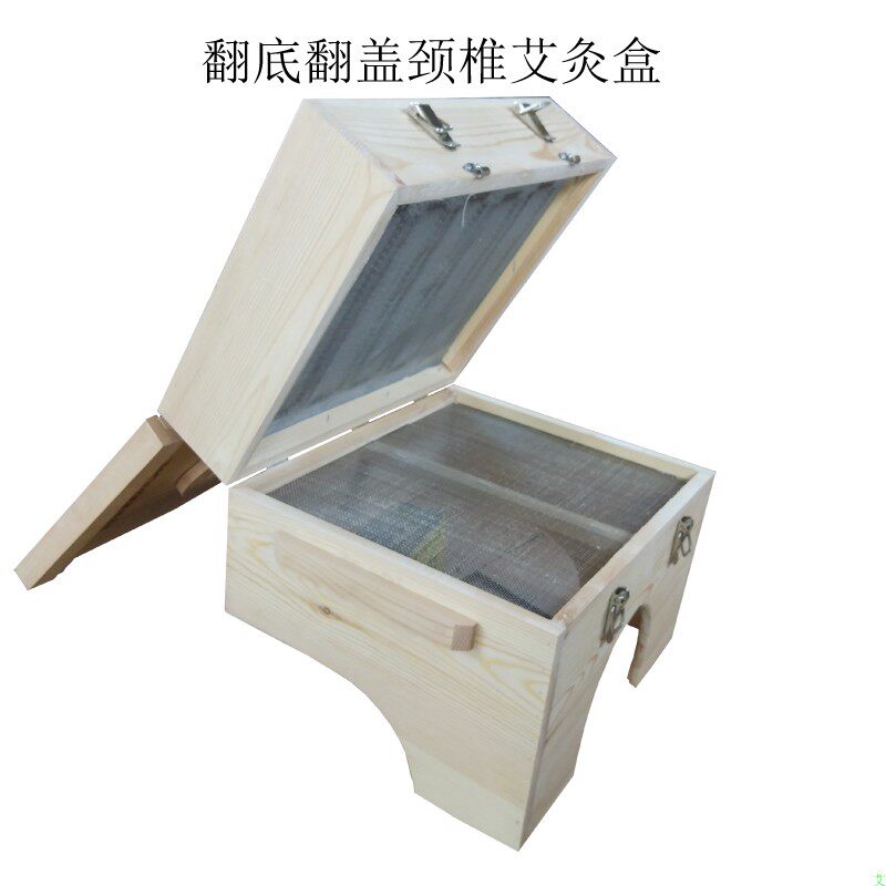 Moxibustion box wooden flip bottom flip cover ginger shoulder moxibustion household portable moxibustion enlarged moxibustion box 123456