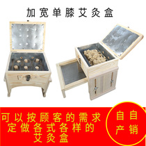 Wooden Single Knee Sepal ginger Moxibustion Box Knee Leg Warm Moxibustion foot Three Riveron Moxibustion Arm Fumigating Arms Fumigation