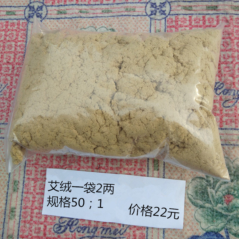 Golden moxibustion three-year bulk bag beauty parlor wooden moxibustion box special moxibustion to dispel cold and dampness