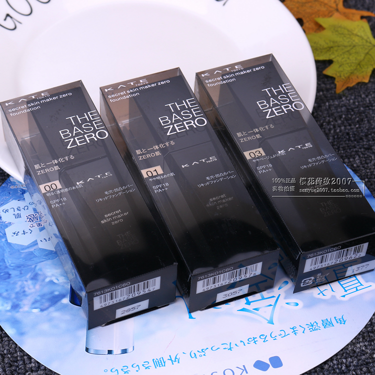 Phiên bản tiếng Nhật KATE Kai Ting Zero Foundation Foundation Foundation SPF18 Sửa đổi lỗ chân lông Không thấm nước kéo dài 30ml - Nền tảng chất lỏng / Stick Foundation kem nền hd