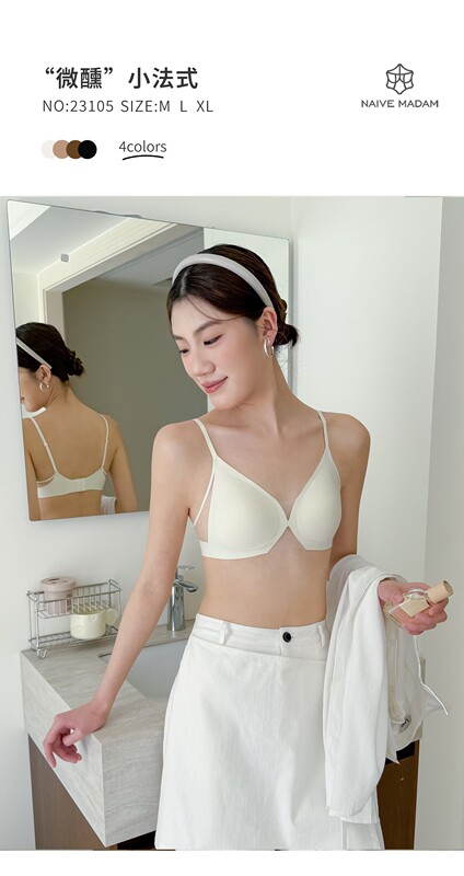 Innerwear 23105: a Slightly Drunk-Like French Style with a Skin-Feel Softness That's Beyond Words, the Ambiance Hidden in the Details, Lingerie That Pushes up Small Busts