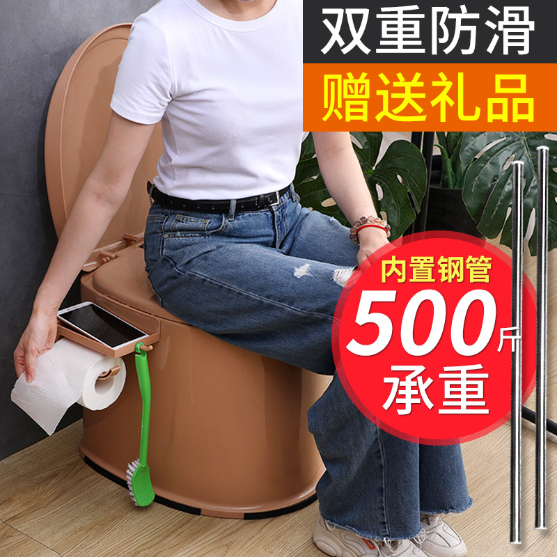 Special mobile toilet toilet for pregnant women Pregnant women to give birth supplies Confinement toilet simple portable toilet