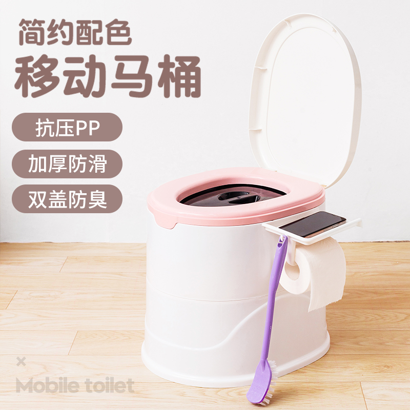 Pregnant woman toilet portable elderly toilet removable home deodorant bedroom Urine Basin Female Solid Adult Sitting chair-Taobao