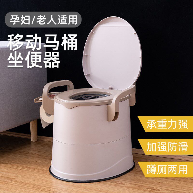 Urine barrel grown-up pregnant woman toilet mobile bedpan Deodorant Night Pot male elderly toilet Home Adult Spittoon Urinals