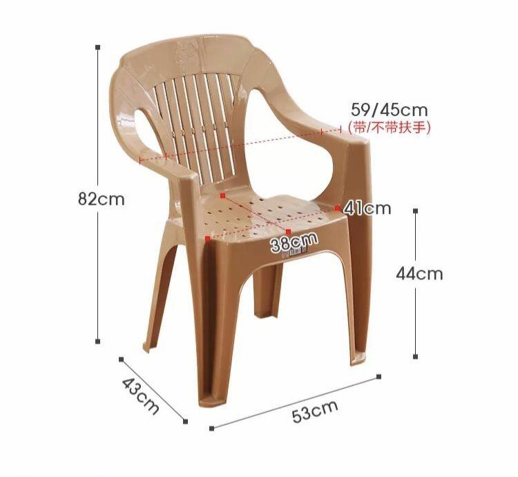 Plastic chair thickened home living room armrest dining chair beach food stall stool leisure simple adult back chair