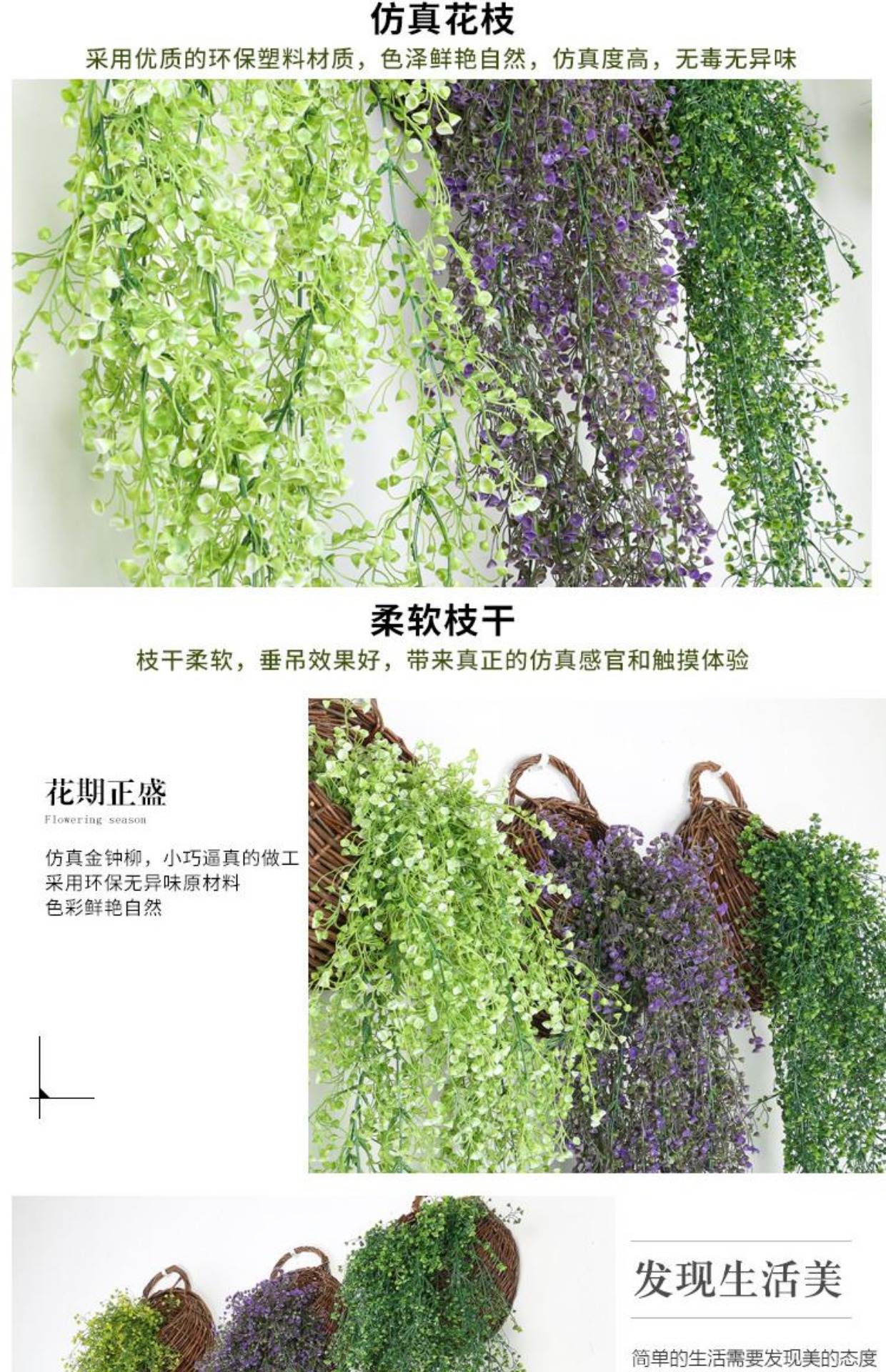 Hoa giả mây hoa nho giả hoa hoa chuông vàng liễu treo tường dài phòng khách điều hòa không khí trang trí cây xanh - Hoa nhân tạo / Cây / Trái cây cây hoa giả