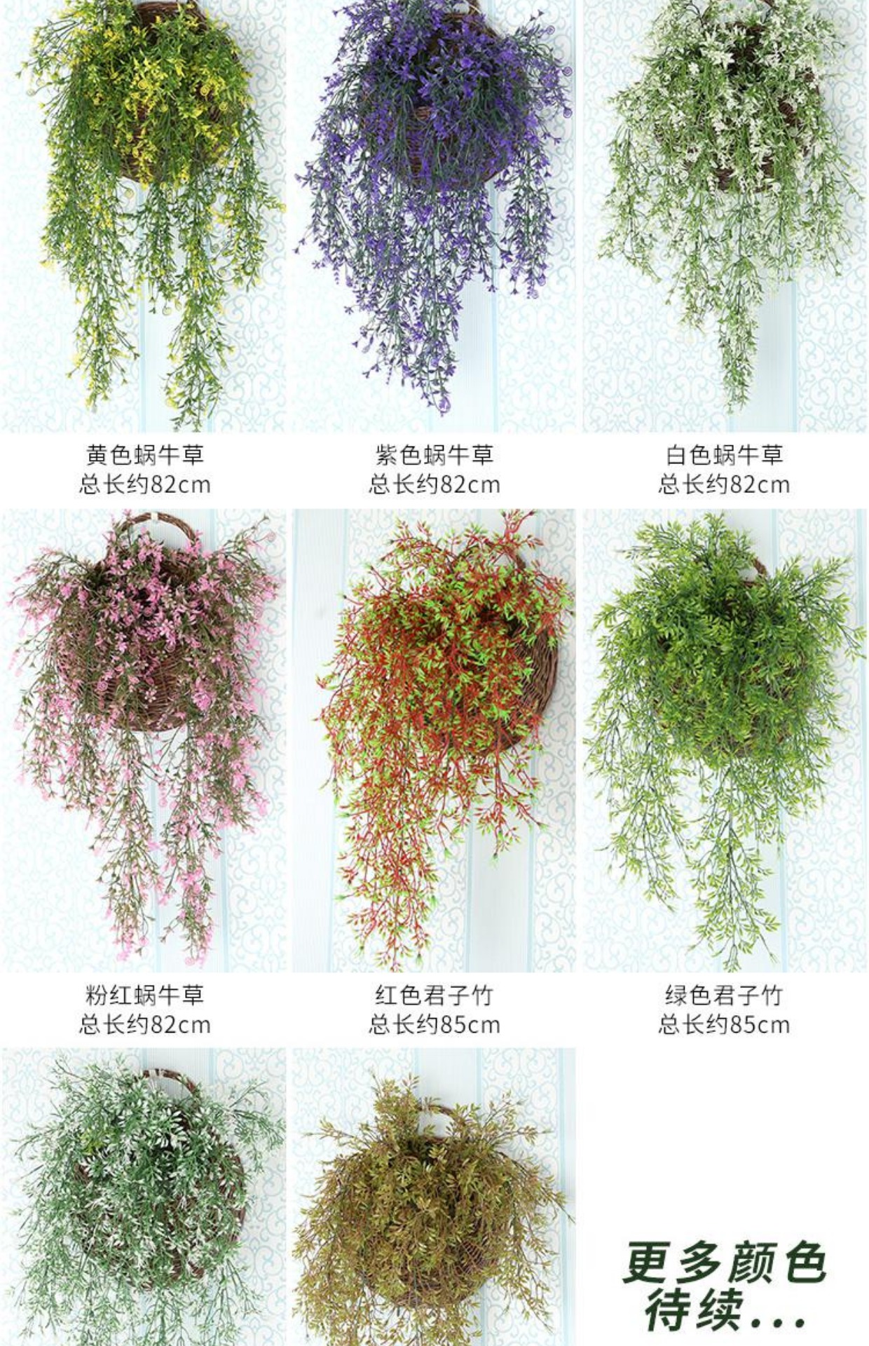 Hoa giả mây hoa nho giả hoa hoa chuông vàng liễu treo tường dài phòng khách điều hòa không khí trang trí cây xanh - Hoa nhân tạo / Cây / Trái cây cây hoa giả