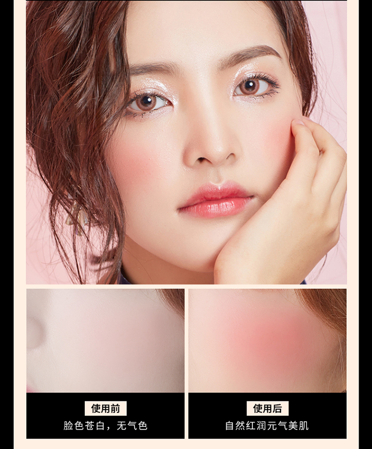 Phấn má hồng lỏng làm sáng màu da lười cổ tích Má hồng nhân tạo bóng mắt kép sử dụng màu đỏ mặt trời nữ màu đỏ với cùng một đoạn - Blush / Cochineal má hồng mac peaches