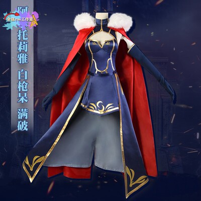 taobao agent Yu Xianjia's spot Fatecos white guns are full of three breaks of Altrica Saber FGO COSPLAY suit