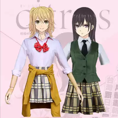 现货citrus柑橘味香气cos服蓝原柚子蓝原芽衣校服cosplay服装女装 现货citrus柑橘味香气cos服蓝原柚子蓝原芽衣校服cosplay服装女装