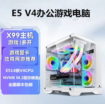 Desktop Computer, Complete Set for Office, Design, Home Use, High-Performance Gaming, Fully Assembled