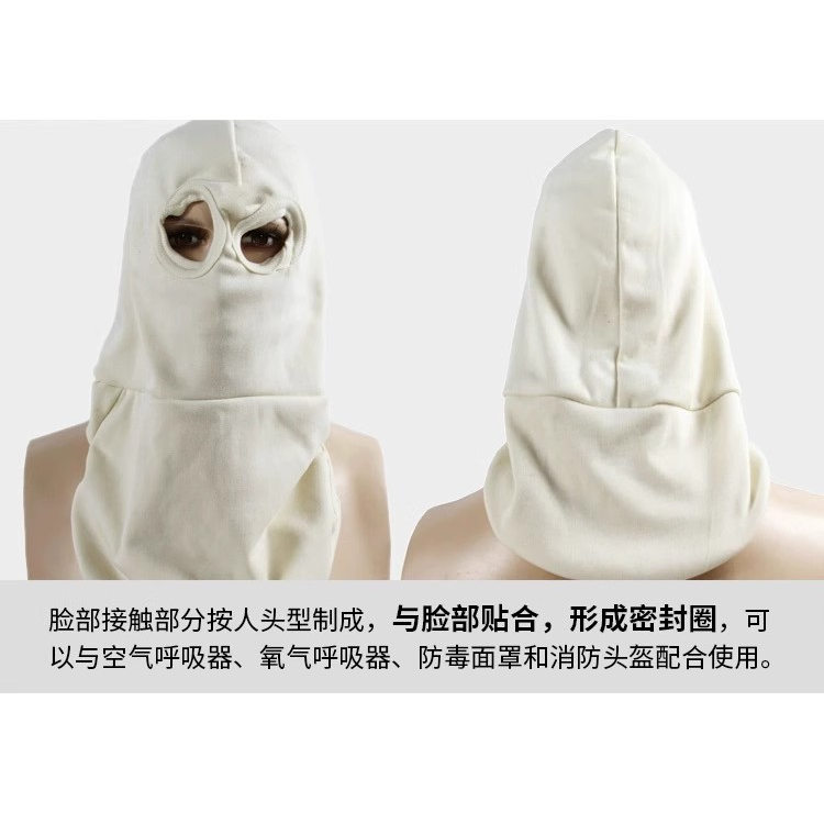 安百利ABL-Z07防火头套阻燃棉帽耐高温头罩面罩500度隔热玻璃厂