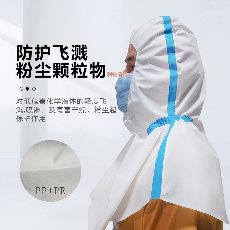 隔离帽披肩防尘头罩防护防无尘帽独立包装医护
