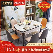 Dining table household small apartment marble foldable 8 people rectangular round rice table combination modern log telescopic