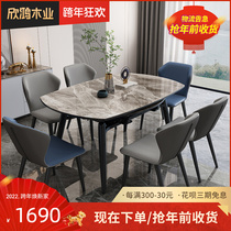 Rock plate table telescopic variable round table furniture small apartment modern simple light luxury round table minimalist