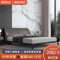  Italian minimalist bed Leather bed Double bed Modern simple light luxury master bedroom style bedroom bed leather bed large bed Nordic